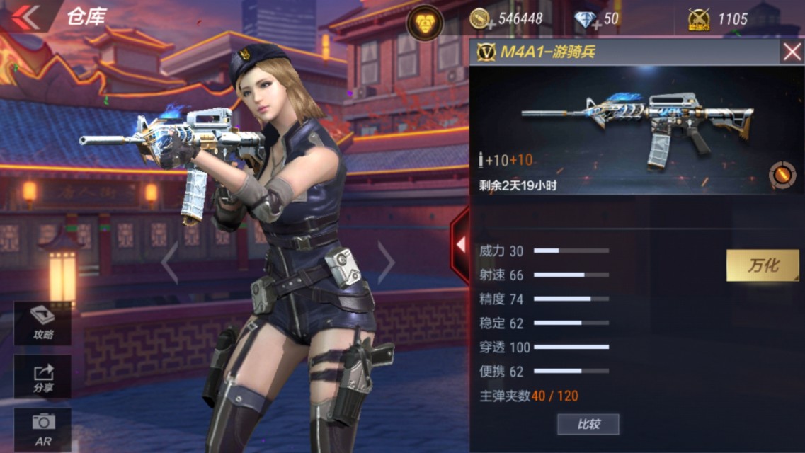 CF手游：同样是可点可扫的*器武**，为什么黑骑士的上场率如此尴尬