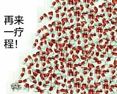 药药切克闹表情包gif,各种药盒的表情包