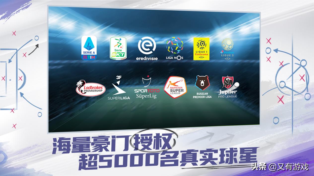 实况球会经理网易最新版,实况球会经理青训营