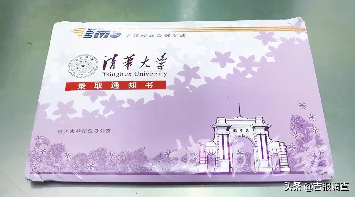 清华钱学森力学班2021录取名单,清华大学2024钱学森力学班推免生