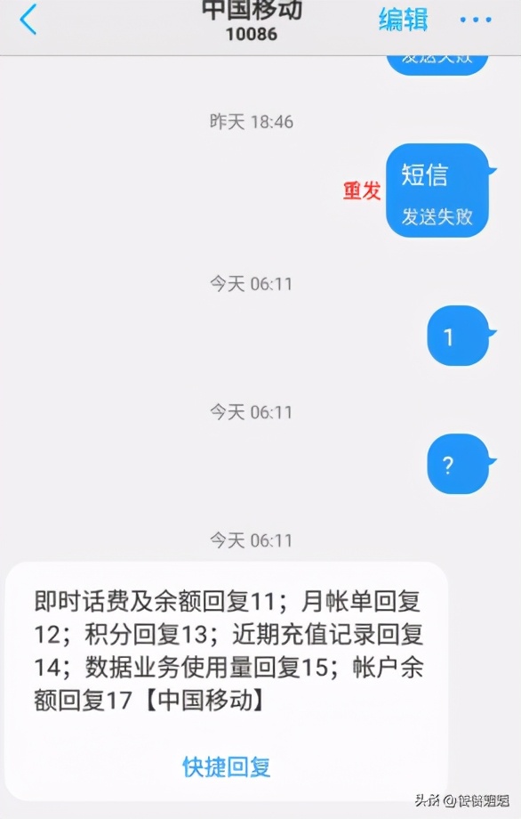 手机短信被封怎么恢复,手机短信被封了怎么解封