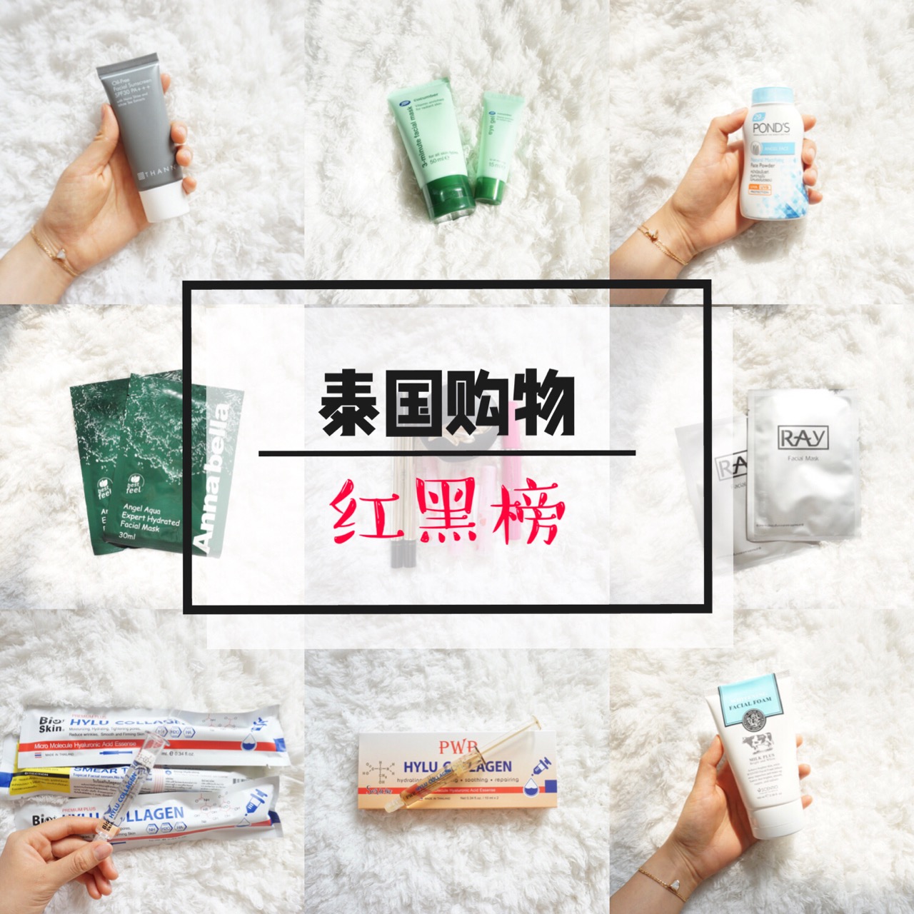 去泰国千万不要买的水果,去泰国必买的十款产品