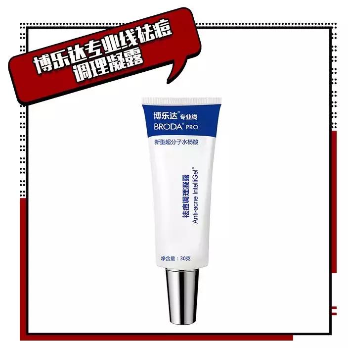 良心推荐5款好用国货,丑哭但便宜好用的良心老国货