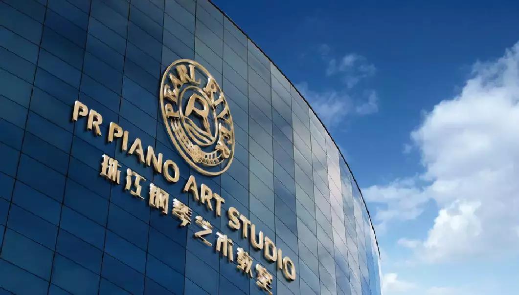 珠江钢琴艺术教室常德乐天店,珠江艺术中心钢琴教学