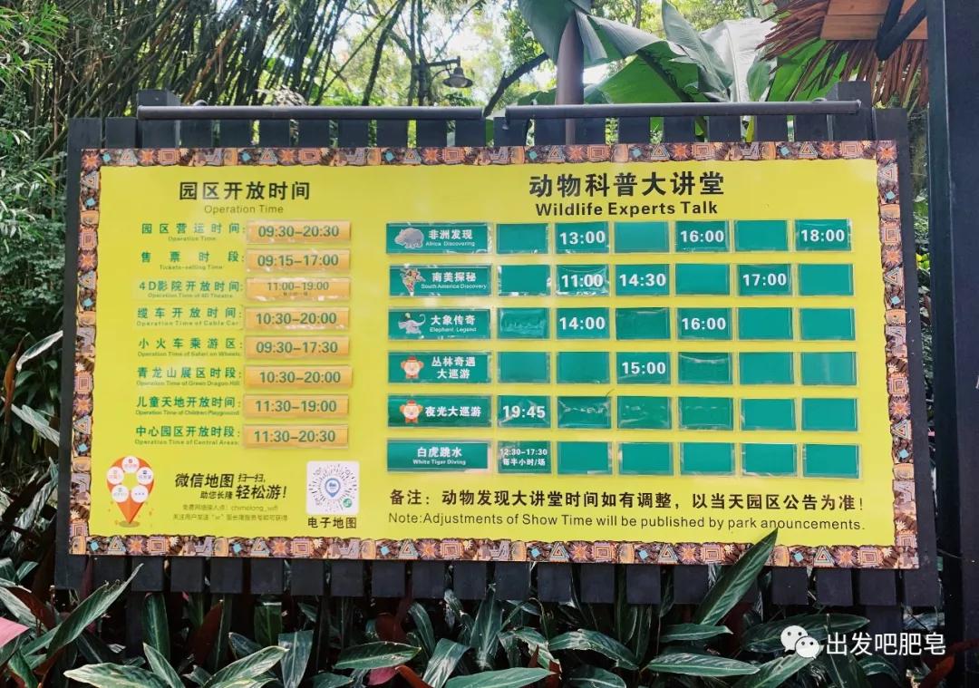 长隆飞鸟乐园怎么去长隆欢乐世界,汉溪长隆地铁站去长隆飞鸟乐园