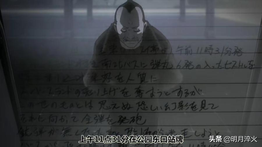 强推丨史上最全《死亡笔记》推理解析，论倾斜天平如何巧妙被打破