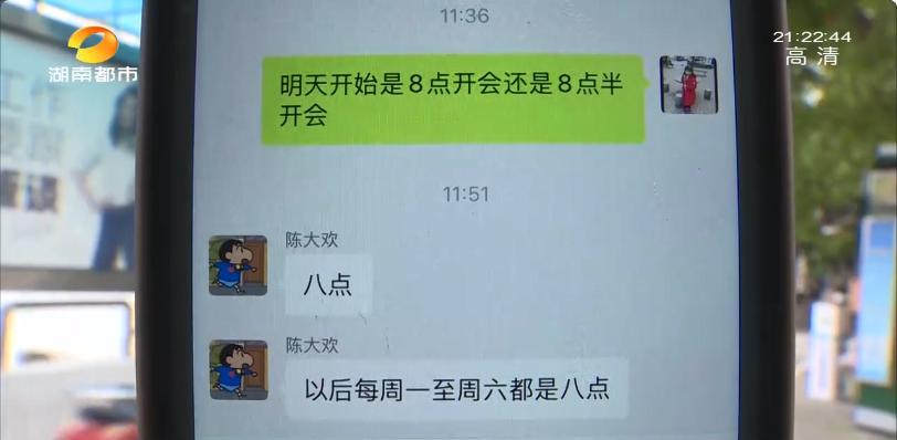 妇产医院20多位员工接“离职通知”，社保被停时，还在医院开会