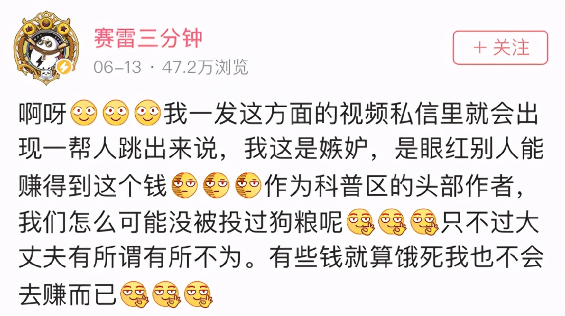 这场“内鬼”风波，到底打了谁的脸？