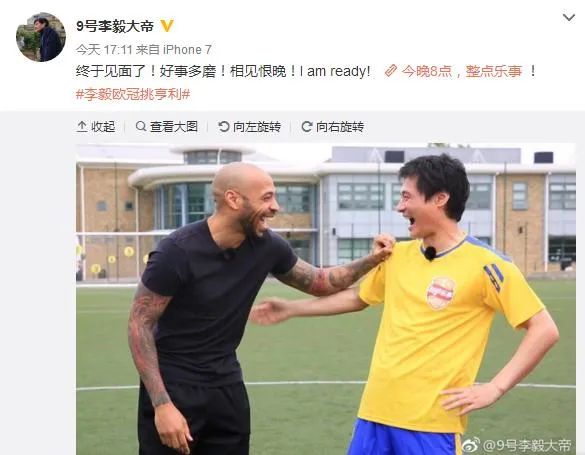 国足永不过时的一张图,为什么说国足虽败犹荣