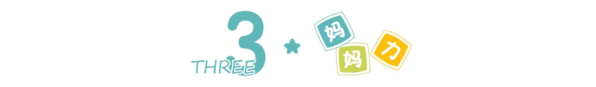 孕期感觉宝宝胎动一直是在左边,怎么判断胎儿左侧胎动多少