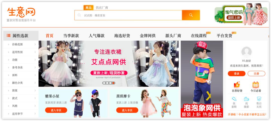 3-5元纸巾批发渠道货源,做生意货源哪里找