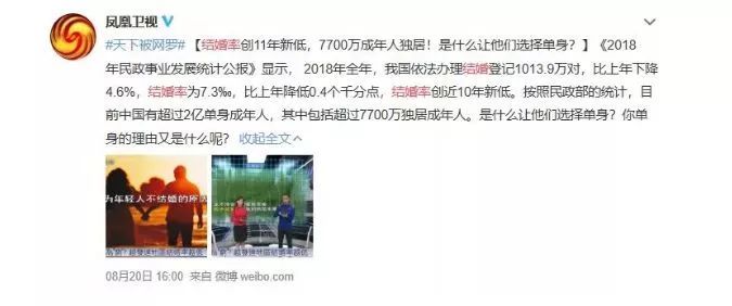 看完这部纪录片,看完这部电视剧