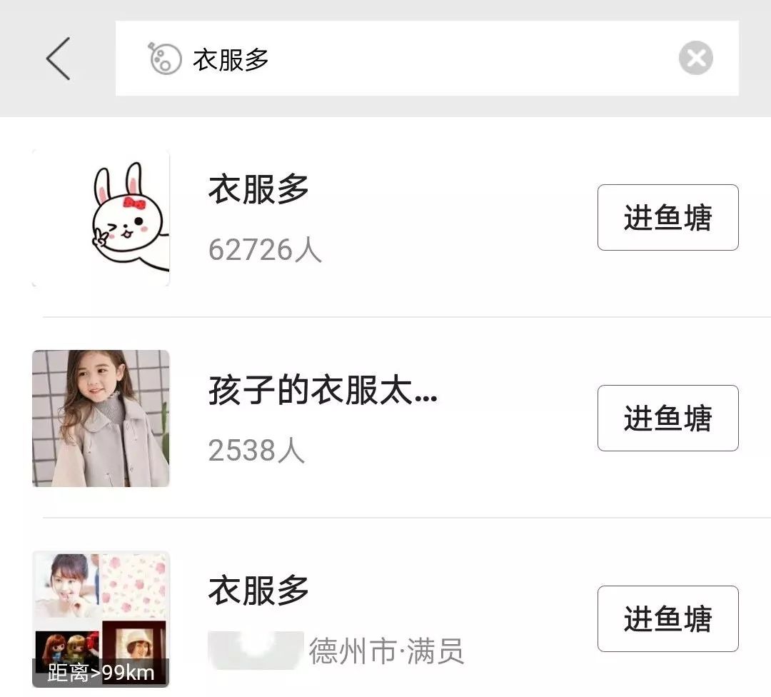 闲鱼怎么让闲置的衣服快速卖,怎样在闲鱼平台卖闲置衣服包包