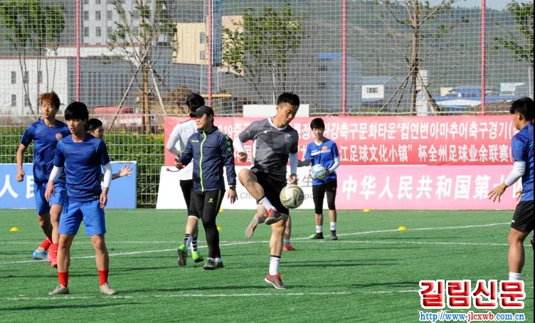 延边足球新消息,延边足球队今天有没有比赛