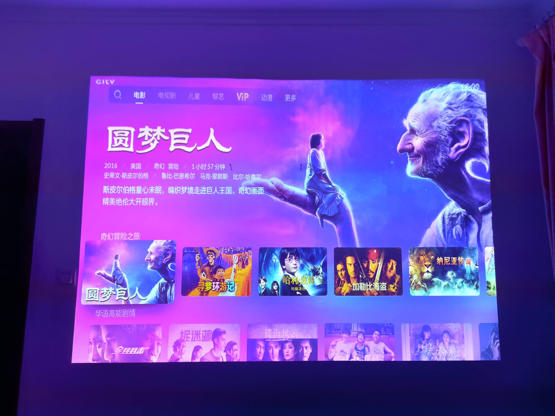 客厅提升幸福感小电器推荐,适合客厅的家用电器