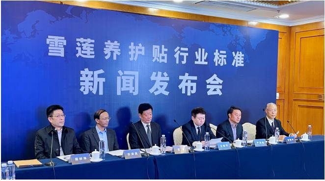 雪莲生态保养贴直播,雪莲私密养护贴