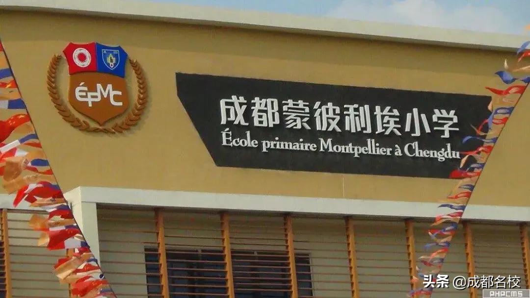 成都芳草小学南区对口楼盘,成都老小区比较好的学区房