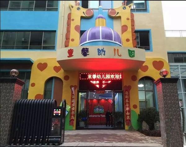 首个示范小区,全国示范小区现状