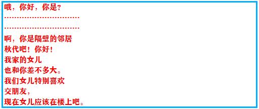 究极绿宝石5.4地狱难度一周目攻略,究极绿宝石5.4一周目剧情详细介绍