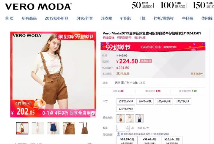 moussy连体裤同款,moussy迪士尼合作款