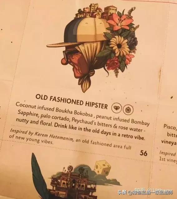 酒局的秘密有哪些,酒的小秘密