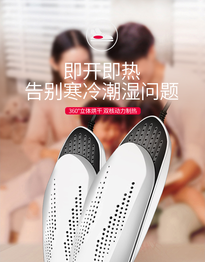 冬日烘鞋神器,值得入手的烘鞋神器居家必备