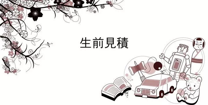 肥宅就是你？“生前估价”了解一下吧！帮你看清老婆们的价值哦