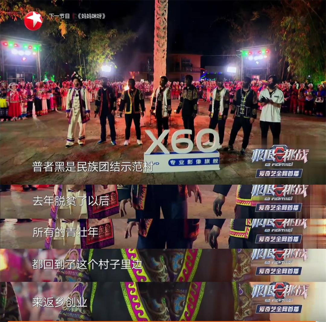 开播就打破三年收视纪录,爆火14年的综艺节目