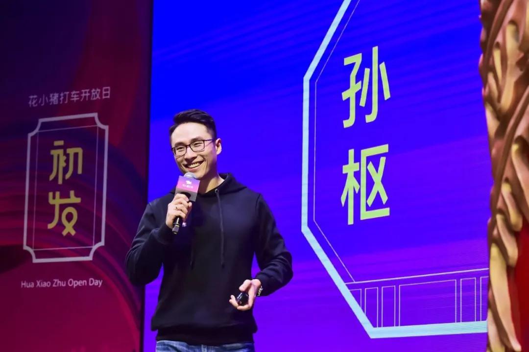 花小猪赚钱吗贴吧,花小猪导航流量费用是谁出