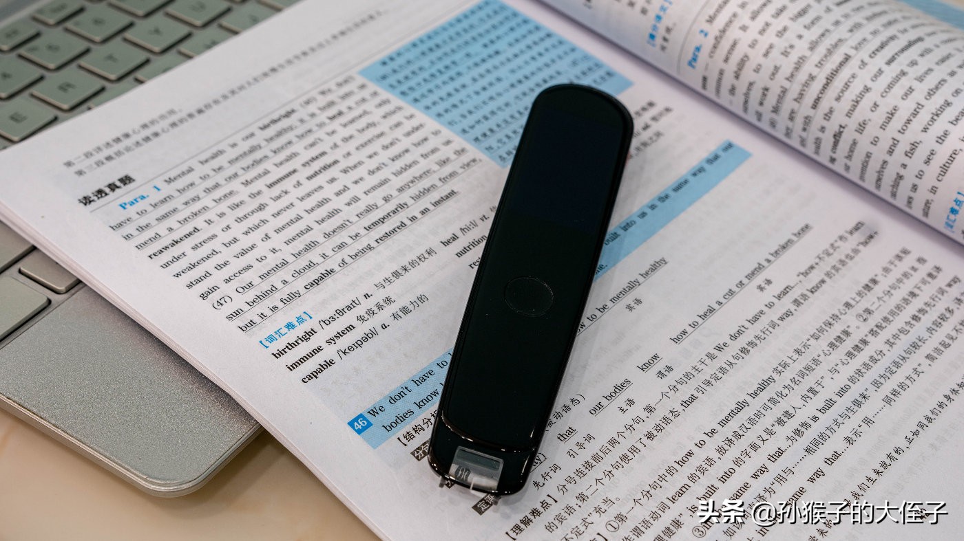 全科学习笔和有道词典笔哪个好,有道词典笔a6pro和x6pro区别大吗