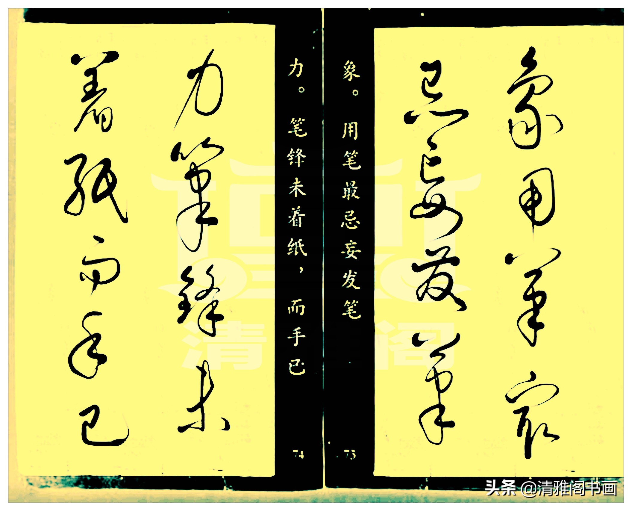怀素的草书让人惊叹用四个字形容,草书气势十足