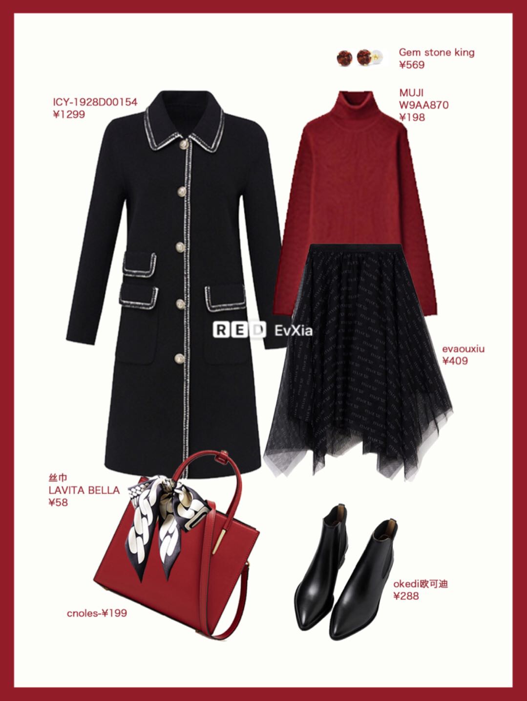 本命虎年红色衣服男生,过年最火的红色系列你喜欢哪一套