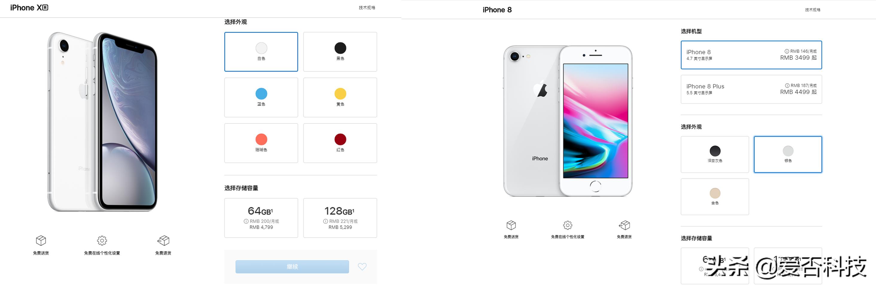 苹果秋季新品发布会汇总,苹果秋季新品发布会最新信息