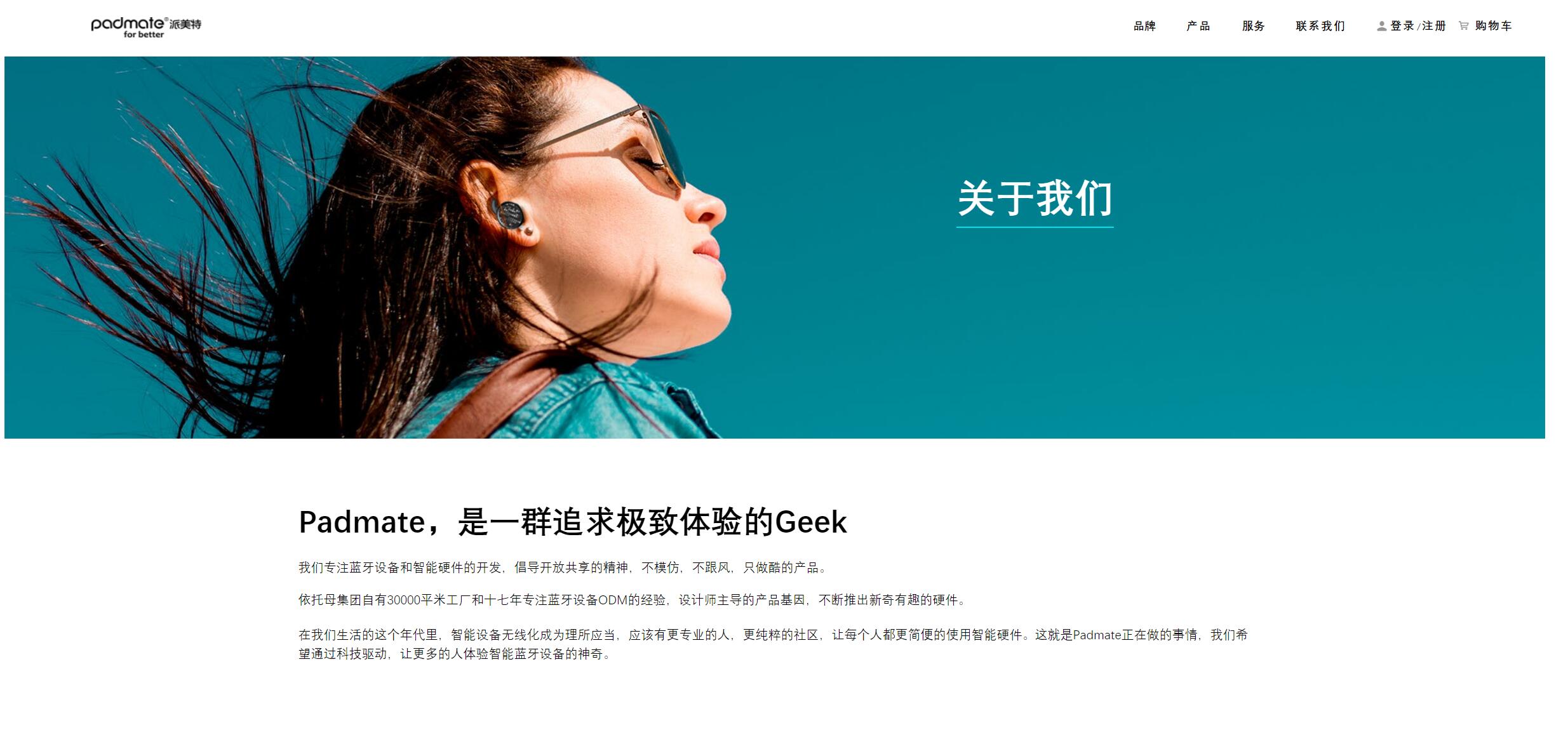 一键连接耳机,一键连接全网运动蓝牙耳机