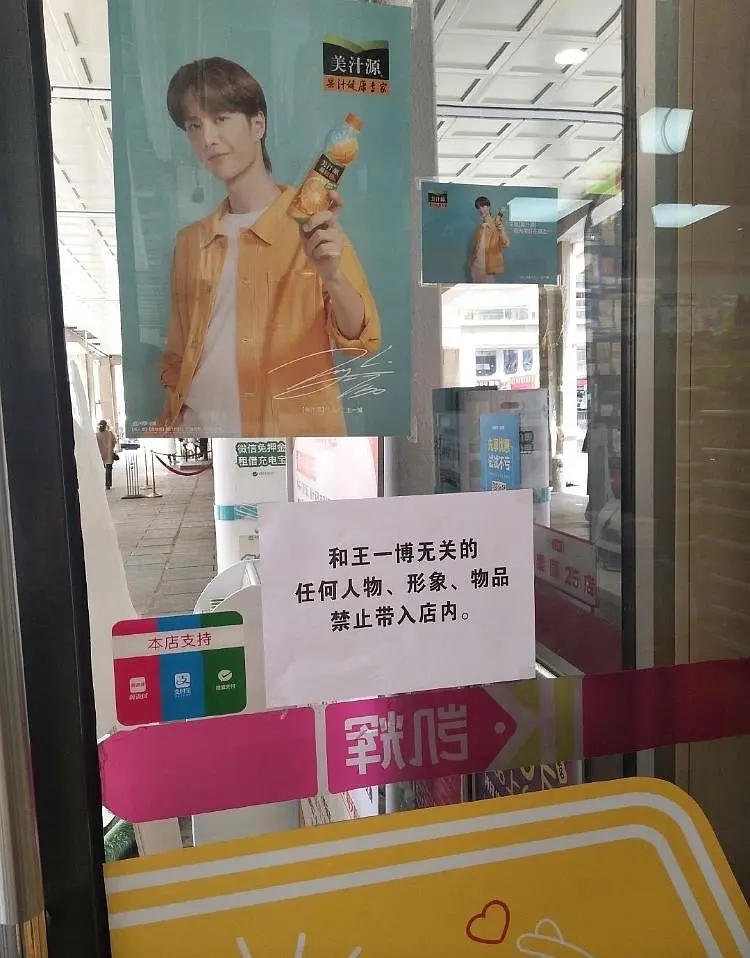 美汁源负面新闻,美汁源投诉