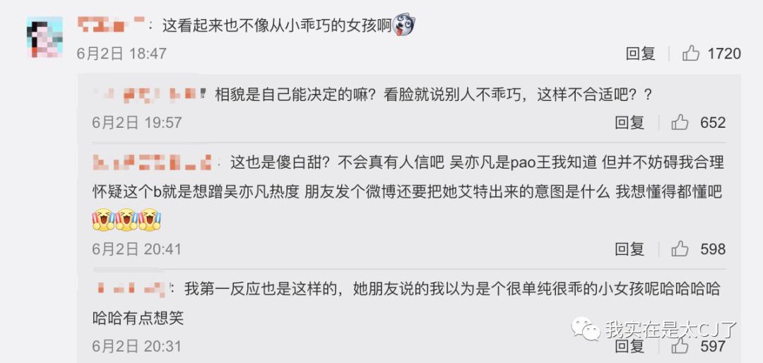 这封杀力度前无古人了吧