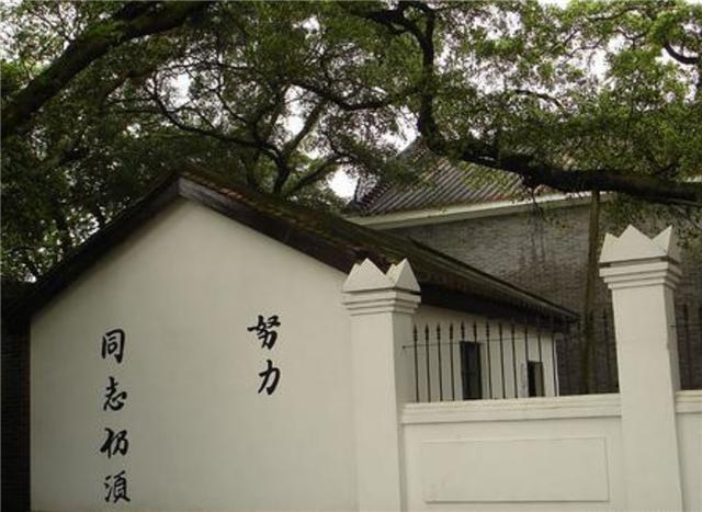 黄埔军校毕业生相当于什么学历,黄埔军校毕业的学生是什么学历