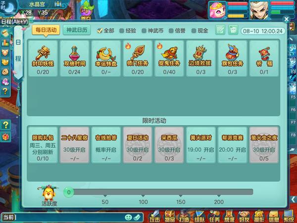 神武4端游新手怎么玩,神武4端游平民玩家怎么玩