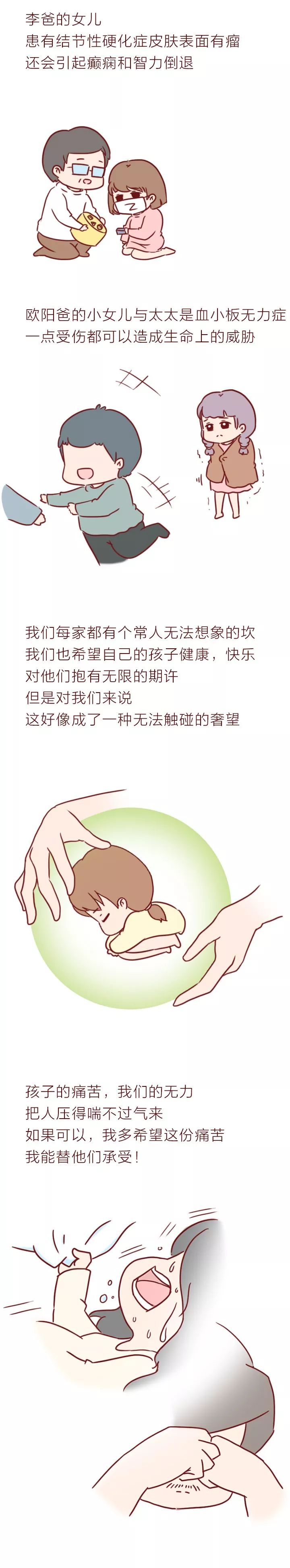 她已经怀孕三个月了,她怀孕了