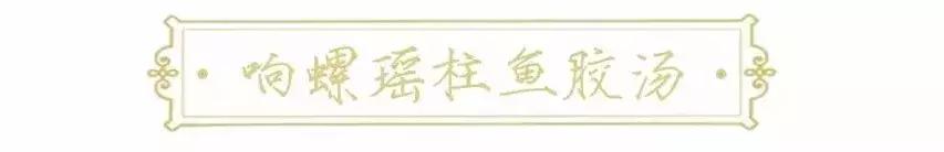 太滋补!邯郸这家店使味道团整个下午待在这里不肯走!