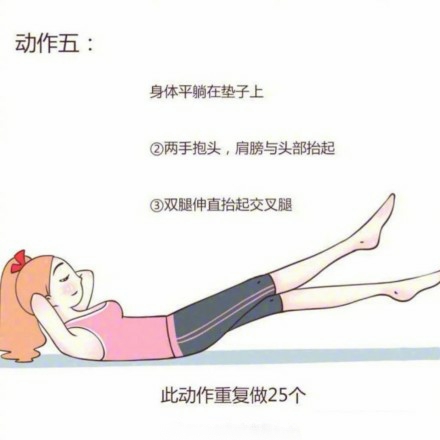 宅家里肚子变大了怎么办？教你几个动作，建议收藏