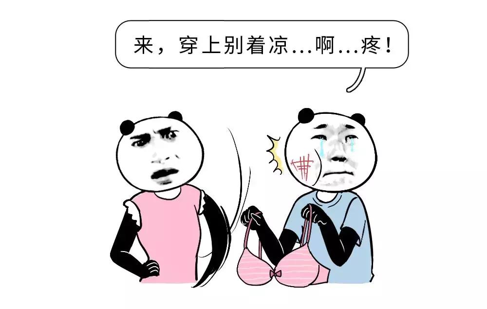 你对女生一无所知,你对内衣到底有多少误解
