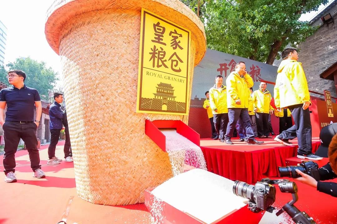 中粮集团大国粮仓根基,中粮集团皇家粮仓