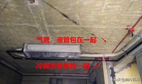 三管制空调的主要功能,空调三管和两管制有什么区别