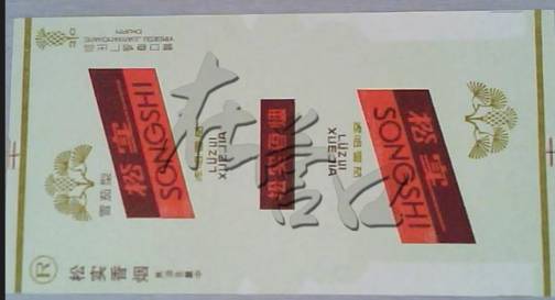 怀旧烟盒专卖,怀旧卷烟盒