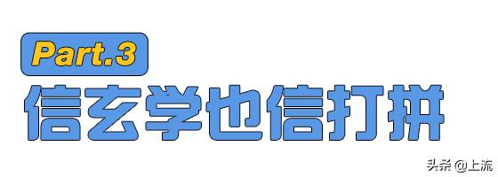 柚子叶洗澡是哪里的传统,柚子叶洗澡真的能转运么