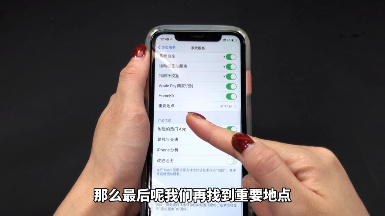 怎样通过手机定位知道他在干什么,手机定位开启着怎么找到手机