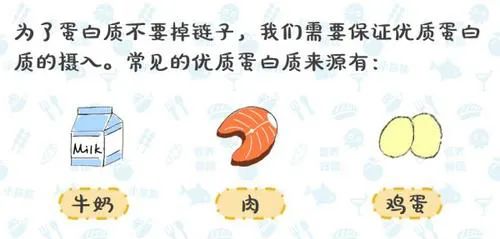 怎么吃才是真正的减肥,吃得多怎么减肥