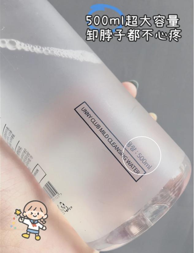 想要卸妆不伤皮肤做好这3点,平价卸妆水和卸妆油