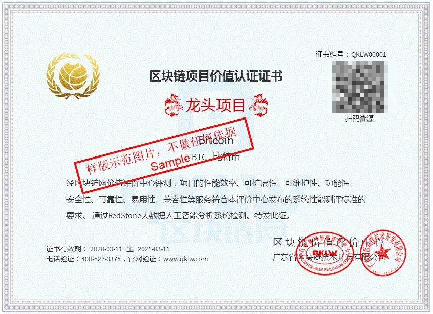 wookong拓链（上海）科技有限公司